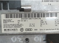 8T0919603 Дисплей компьютера (информационный) Audi A6 (C6) Allroad 2006-2012 6624548 #3