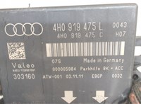 4h0919475l Блок управления парктрониками Audi A8 (D4) 2010-2017 6625049 #3