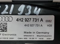 4h2927731a Кулиса КПП Audi A8 (D4) 2010-2017 6625321 #3