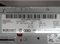 4E0919887D Проигрыватель, чейнджер CD/DVD Audi A6 (C6) 2005-2011 6626296 #3
