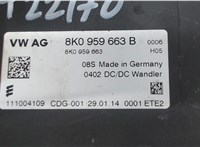 8K0959663B Блок управления бортовой сети (Body Control Module) Audi A4 (B8) 2011-2015 6626514 #3