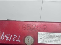 g5259 Рамка капота Toyota RAV 4 2000-2005 6632666 #3