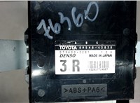 89540-42030 Блок управления АБС (ABS, ESP, ASR) Toyota RAV 4 1994-2000 6640117 #3