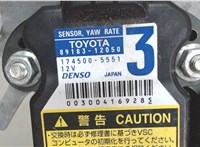 8918312050 Датчик курсовой устойчивости Toyota Highlander 2 2007-2013 6646813 #3