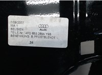 4F0853289AY9B Накладка центральной стойки Audi A6 (C6) Allroad 2006-2008 6656987 #3