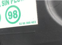  Лючок бензобака Renault Clio 2009-2012 6690005 #3
