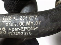 13261079 Патрубок охлаждения Opel Corsa D 2011-2014 6705249 #3