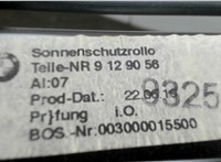 9129056 Шторка солнцезащитная BMW 7 F01 2008-2015 6712081 #2