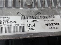 31211071AA Блок управления двигателем Volvo V50 2007-2012 6785223 #4