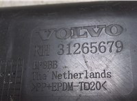 31265679 Кронштейн бампера Volvo C30 2010-2013 6786615 #2