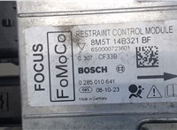 8M5T14B321BF Блок управления подушками безопасности Ford Focus 2 2008-2011 6788448 #4