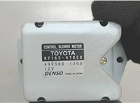 8716547020 Сопротивление отопителя (моторчика печки) Toyota Prius 2003-2009 6817383 #3