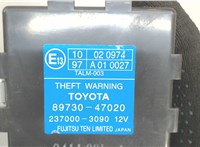 8973047020 Блок управления иммобилайзера Toyota Prius 2003-2009 6817700 #3