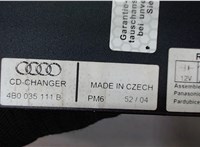 4b0035111b Проигрыватель, чейнджер CD/DVD Audi A6 (C5) Allroad 2000-2005 6835915 #3