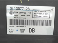 13577128 Блок управления центральным замком Cadillac SRX 2009-2012 6841509 #4
