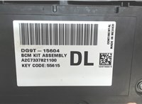 DG9T15604 Блок предохранителей Ford Fusion 2012-2016 USA 6864042 #3