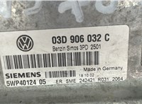 03D906032C Блок управления двигателем Volkswagen Polo 2001-2005 6889213 #3