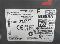 284B23TA0C Блок управления бортовой сети (Body Control Module) Nissan Altima 5 2012-2015 6896953 #3