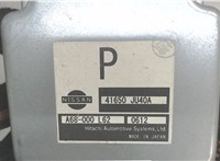 41650JU40A, A68000L62 Блок управления раздаткой Infiniti G 2006-2013 6900313 #3