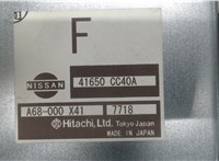 41650CC40A Блок управления раздаткой Nissan Murano 2002-2008 6947967 #3