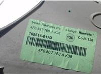 4F0867768AK38 Накладка на порог Audi A6 (C6) 2005-2011 6963588 #3