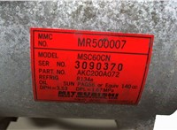 MR460070 Компрессор кондиционера Mitsubishi Space Star 6970295 #2
