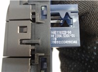 649051 Кнопка ESP Citroen C5 2008- 6971066 #2
