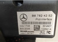 B67824252 Блок управления интерфейсом Mercedes R W251 2005- 6996363 #3