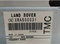 XRA500031 Блок управления навигацией Land Rover Range Rover Sport 2005-2009 7014227 #3