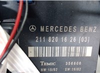 2118201626 Блок управления комфортом Mercedes E W211 2002-2009 7032384 #4