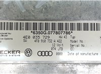 4E0035729 Блок управления интерфейсом Audi A6 (C6) 2005-2011 7044693 #3