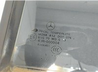 A1647302355 Стекло форточки двери Mercedes ML W164 2005-2011 7047550 #2