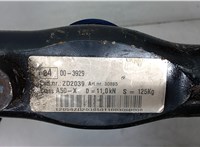  Крюк прицепного устройства Hyundai Santa Fe 2005-2012 7053283 #2