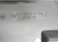 1645400782 Крышка блока предохранителей Mercedes GL X164 2006-2012 7059341 #3