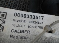 5191286AA Радиатор охлаждения двигателя Dodge Caliber 7086193 #2
