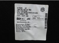 5N0867427AC Пластик (обшивка) внутреннего пространства багажника Volkswagen Tiguan 2011-2016 7093188 #3