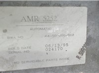 AMR5252 Блок управления раздаткой Land Rover Range Rover 2 1994-2003 7100288 #4