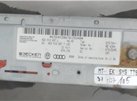 4E0919887L Проигрыватель, чейнджер CD/DVD Audi A6 (C6) 2005-2011 7124269 #4