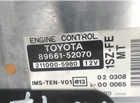 8966152070 Блок управления двигателем Toyota Yaris 1999-2006 7142174 #4