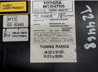  Магнитола Toyota Prius 2009-2015 7146019 #3