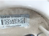 7216524 Насос топливный электрический BMW X3 F25 2010-2014 7151858 #3