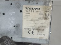 94728191 Блок управления навигацией Volvo S70 / V70 1997-2001 7171272 #3