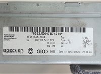4F0035541 Блок управления радиоприемником Audi A6 (C6) 2005-2011 7188467 #2