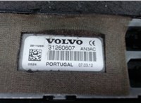 31260607 Антенна Volvo S60 2010-2013 7224176 #3