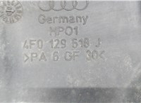 4F0129618J Воздуховод Audi A6 (C6) 2005-2011 7228039 #3