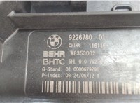 9226780 Сопротивление отопителя (моторчика печки) BMW 5 F10 2010-2016 7235441 #3