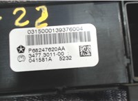 P68247620AA Кнопка ESP Dodge Ram 2008- 7237195 #2