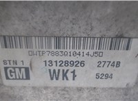 13128926 Радиатор интеркулера Opel Astra H 2004-2010 7247397 #4