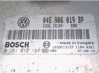 045906019BP Блок управления двигателем Volkswagen Polo 2005-2009 7249914 #2