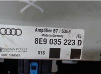 8e9035223d Усилитель звука Audi A4 (B7) 2005-2007 7251271 #5